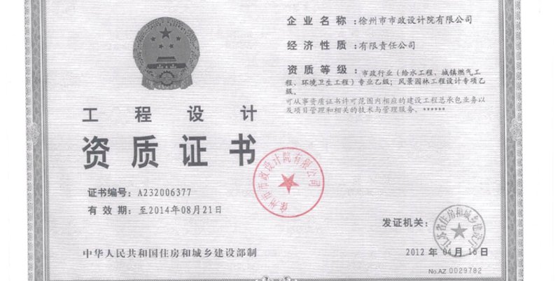 市政公用工程:如何选择合适的施工方案?